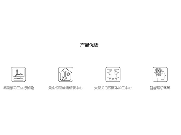 超級圓鋸機-GY-100--產品優(yōu)勢